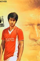 Aivarattam desiremovies1 - DesireMovies, DesireMovies2.My