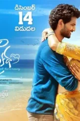 Aaana - DesireMovies, DesireMovies2.My