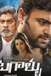 Aatagallu_movie_review_2018_08_24_18_04_44 - DesireMovies, DesireMovies2.My
