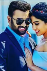 Balakrishnudu movie posters 2 - DesireMovies, DesireMovies2.My