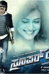 Bwnhf0kcmaaeqsp - DesireMovies, DesireMovies2.My