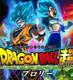 Dragon ball super broly film cover - DesireMovies, DesireMovies2.My