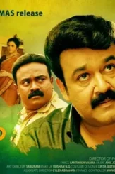 Drishyam 2013 posrer - DesireMovies, DesireMovies2.My