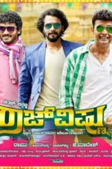 Fb_img_1497618578437 - DesireMovies, DesireMovies2.My