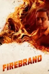 Firebrand 784x441 - DesireMovies, DesireMovies2.My