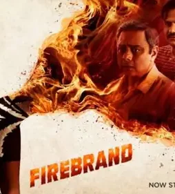Firebrand 784x441 - DesireMovies, DesireMovies2.My