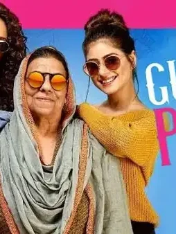 Guddiyanpatole_960x540 - DesireMovies, DesireMovies2.My