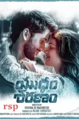 Img 20170817 wa0007 - DesireMovies, DesireMovies2.My