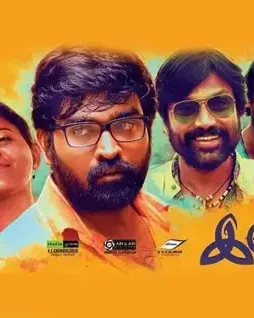 Img_20190308_232142_055 - DesireMovies, DesireMovies2.My