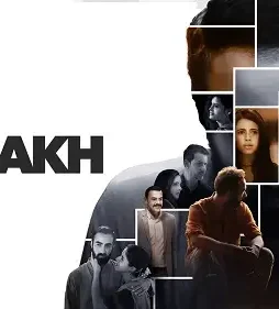 Kadhak_landscape_thumb - DesireMovies, DesireMovies2.My