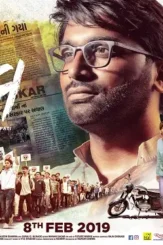 Mv5bn2u3yzk2mtitzjm5ys00ztg5ltljzwutzjvhzjk4ntm3yzewxkeyxkfqcgdeqxvyoty0ody3ntc@._v1_ - DesireMovies, DesireMovies2.My