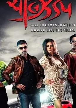 Mv5bnzm2nzq0ytetn2jlos00zdflltg0mdctnmu0odczmzhhmzg2xkeyxkfqcgdeqxvymta2nzaxmzy0._v1_ - DesireMovies, DesireMovies2.My