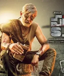 Mv5byzk2ytu1zmmtmmu4mi00ntk4lthkztatmjmyztyyzjdmzjzjxkeyxkfqcgdeqxvyodq4ndazntg@._v1_ - DesireMovies, DesireMovies2.My