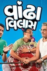 Mv5bzjc2ymmxmjgtyti2mi00mzk4ltlmmgmtmjzkmjy0zgyzmzlmxkeyxkfqcgdeqxvyode5nze3ote@._v1_ copy - DesireMovies, DesireMovies2.My