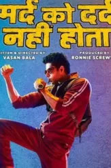 Mard ko dard nahi hota_d - DesireMovies, DesireMovies2.My