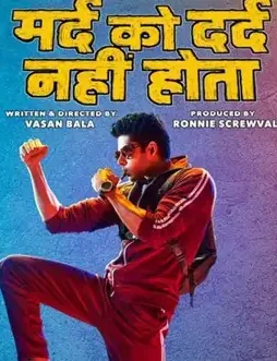 Mard ko dard nahi hota_d - DesireMovies, DesireMovies2.My