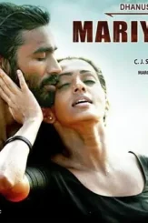 Mariyaan telugu 2015 500x500 - DesireMovies, DesireMovies2.My