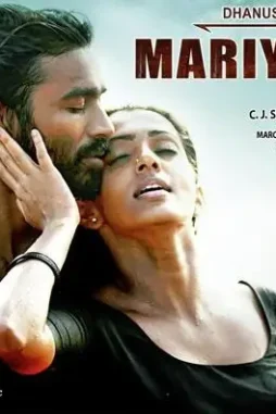 Mariyaan telugu 2015 500x500 - DesireMovies, DesireMovies2.My