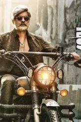 Patel sir - DesireMovies, DesireMovies2.My