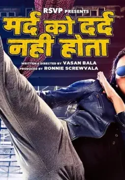 Radikamadan 1551533133 - DesireMovies, DesireMovies2.My