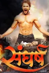 Sangharsh - DesireMovies, DesireMovies2.My