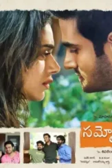 Sammohanam 1 700x492 - DesireMovies, DesireMovies2.My