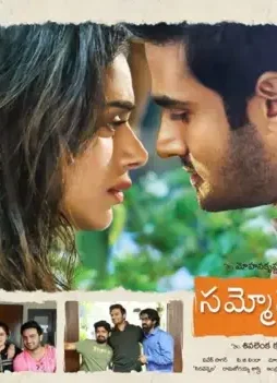 Sammohanam 1 700x492 - DesireMovies, DesireMovies2.My
