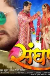 Sangharsh wallpaper 7 - DesireMovies, DesireMovies2.My