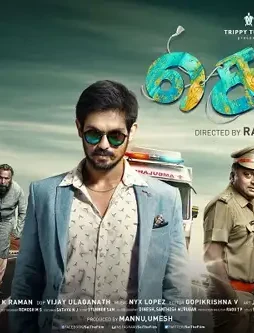 Sei tamil movie - DesireMovies, DesireMovies2.My