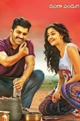 Sharwanand anupama parameswaran shatamanam bhavati movie first look wallpaper - DesireMovies, DesireMovies2.My