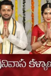 Srinivasa kalyanam review rating - DesireMovies, DesireMovies2.My