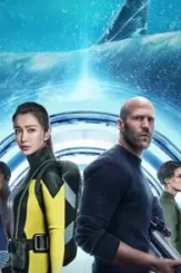 The meg cover - DesireMovies, DesireMovies2.My