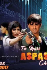 Tu mari aspaas chhe - DesireMovies, DesireMovies2.My