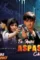 Tu mari aspaas chhe - DesireMovies, DesireMovies2.My