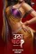 Utha patak - DesireMovies, DesireMovies3.My