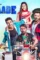 Amma dekh nawabzaade 1 800x445 - DesireMovies, DesireMovies2.My