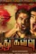 B459b8f2 270e 41d0 9e20 4dba50ff48cd_rwc_271x2x1057x635x1057 - DesireMovies, DesireMovies2.My