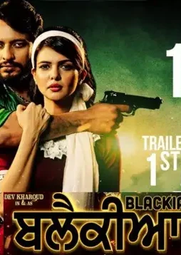 Blackia 696x696 - DesireMovies, DesireMovies2.My