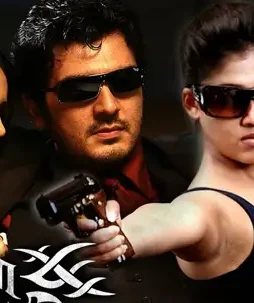 Billa1 - DesireMovies, DesireMovies2.My