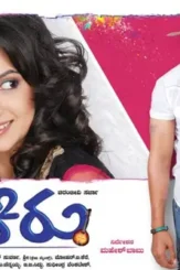 Chirru 21 - DesireMovies, DesireMovies2.My