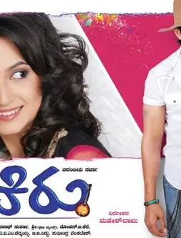 Chirru 21 - DesireMovies, DesireMovies2.My