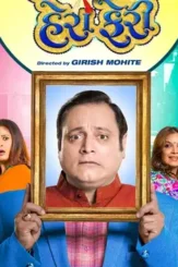 Crop_480x480_1522981819_2107260 - DesireMovies, DesireMovies2.My