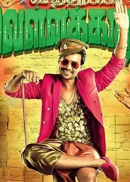 Davv - DesireMovies, DesireMovies2.My