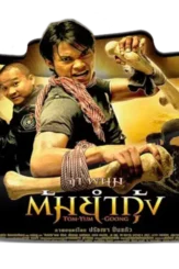 Dbthnn8 1383aba1 51de 4e80 b13c 9d2d111f6394 - DesireMovies, DesireMovies2.My