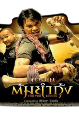 Dbthnn8 1383aba1 51de 4e80 b13c 9d2d111f6394 - DesireMovies, DesireMovies2.My