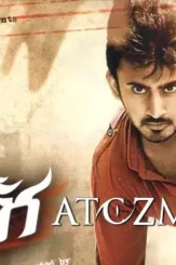 Dff - DesireMovies, DesireMovies2.My