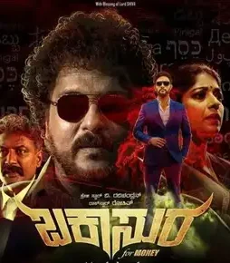 Displaycopy 1524824231 - DesireMovies, DesireMovies2.My