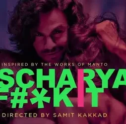 Ea760bce8cb5f45c26ef51d579e54f97 - DesireMovies, DesireMovies2.My