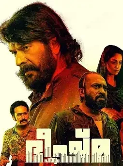 Efrwet - DesireMovies, DesireMovies2.My