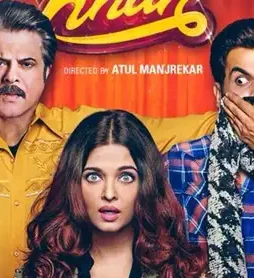 Fanney khan 759 - DesireMovies, DesireMovies2.My